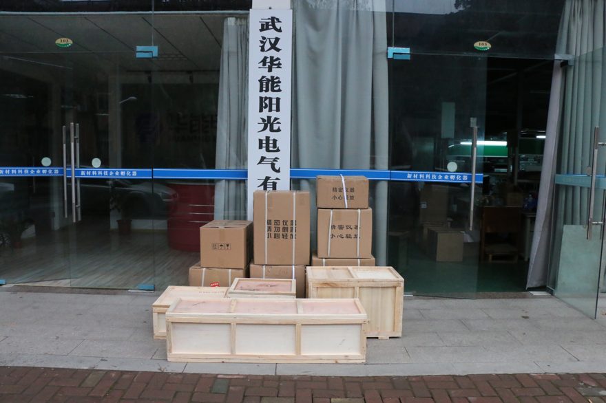 华能阳光电气中标内蒙古光伏电力项目 试验装备当日完成发运