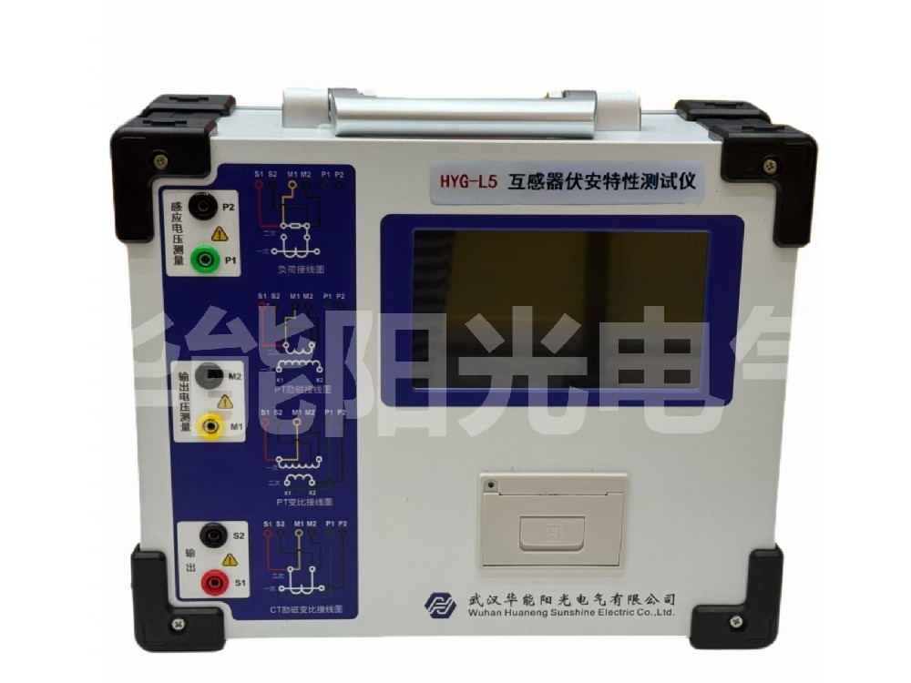 互感器伏安特性测试仪故障怎么排查
